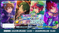 Happy Elements株式会社のプレスリリース画像10