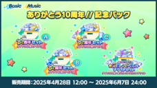 Happy Elements株式会社のプレスリリース画像12