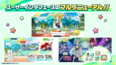 Happy Elements株式会社のプレスリリース画像4