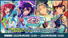 Happy Elements株式会社のプレスリリース画像8