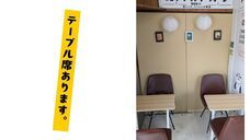 目利氣358株式会社のプレスリリース画像11