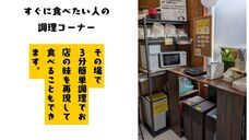 目利氣358株式会社のプレスリリース画像9