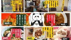 目利氣358株式会社のプレスリリース画像13