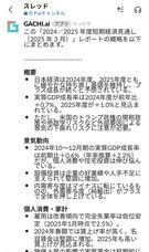 株式会社ルーズデイズのプレスリリース画像5