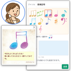 株式会社コードナインスのプレスリリース画像1