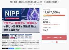 メドキュレーション株式会社のプレスリリース画像1