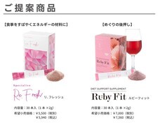 株式会社Cureのプレスリリース画像1