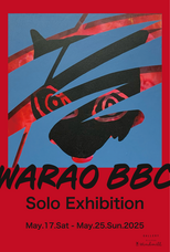 匠ソリューションズ株式会社のプレスリリース画像1