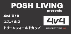 有限会社ポッシュリビングのプレスリリース画像2