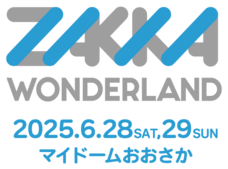 有限会社ポッシュリビングのプレスリリース画像3