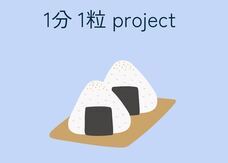 会員制自習室「GIFT」のプレスリリース画像1