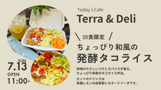 PLATHOME労働者協同組合のプレスリリース画像1