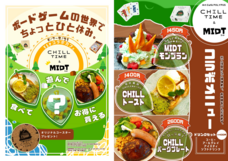 ArtCafePOLYPUSのプレスリリース画像1