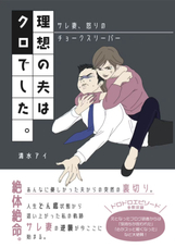 清水 あいのプレスリリース画像1