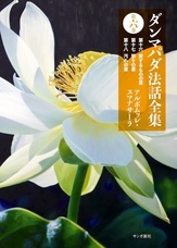 株式会社サンガ新社のプレスリリース画像3