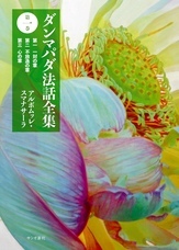 株式会社サンガ新社のプレスリリース画像2