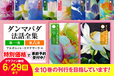 株式会社サンガ新社のプレスリリース画像5