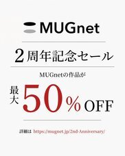 MUGnetのプレスリリース画像1
