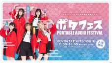 JLab Japan株式会社のプレスリリース画像1