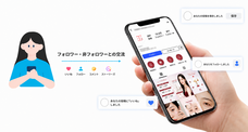株式会社ホットセラーのプレスリリース画像1