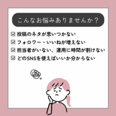 Dreaw合同会社のプレスリリース画像1