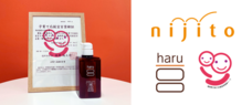 株式会社nijitoのプレスリリース画像1