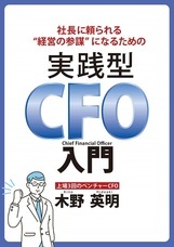 合同会社GU経営総合事務所のプレスリリース画像1