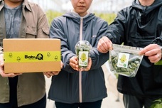 三つ星株式会社のプレスリリース画像1