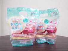 三つ星株式会社のプレスリリース画像2