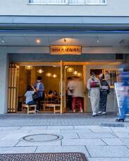 株式会社SHUNRIのプレスリリース画像1