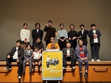 茨城県石岡市原産【自主映画「ごじゃっぺタクシー」】のプレスリリース画像1