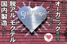 合同会社ジェイコネクションのプレスリリース画像2