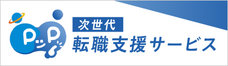 日本ウェブサービス株式会社のプレスリリース画像1
