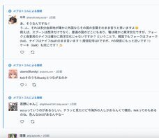 Kei Corp.のプレスリリース画像1