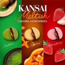 関西エアポートリテールサービス株式会社のプレスリリース画像1