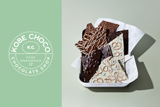 関西エアポートリテールサービス株式会社のプレスリリース画像1