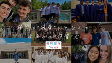 株式会社アットワールドのプレスリリース画像1