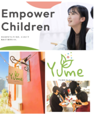 株式会社アットワールドのプレスリリース画像2