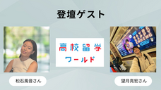 株式会社アットワールドのプレスリリース画像2