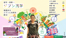 株式会社アットワールドのプレスリリース画像3