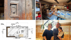 クラフト角打ち酒屋URAKURAのプレスリリース画像1