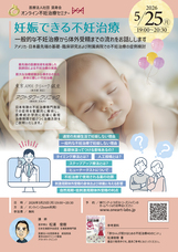 株式会社ワンアートラボラトリーズジャパンのプレスリリース画像1