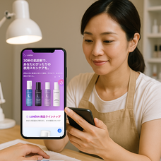 ハチロク株式会社のプレスリリース画像1