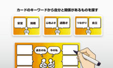 合同会社Smart Apeのプレスリリース画像2