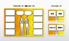 合同会社Smart Apeのプレスリリース画像1