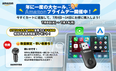 OTTOCAST CORPORATION LIMITEDのプレスリリース画像1