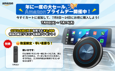 OTTOCAST CORPORATION LIMITEDのプレスリリース画像2