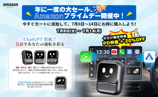 OTTOCAST CORPORATION LIMITEDのプレスリリース画像17