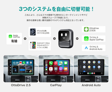 OTTOCAST CORPORATION LIMITEDのプレスリリース画像4