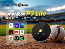 OTTOCAST CORPORATION LIMITEDのプレスリリース画像1